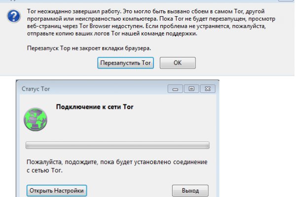 Что такое кракен маркетплейс в россии