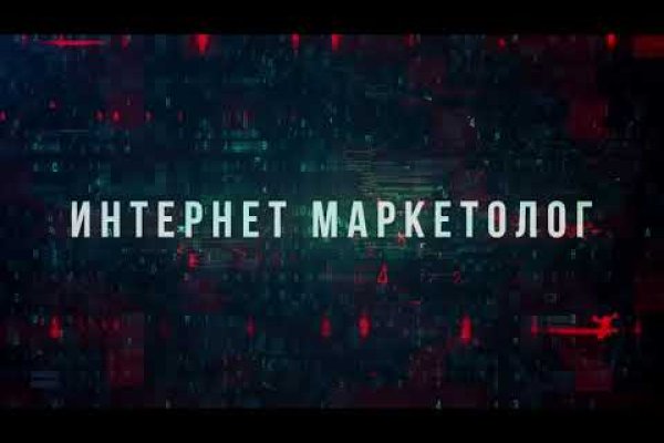 Кракен маркетплейс создатель