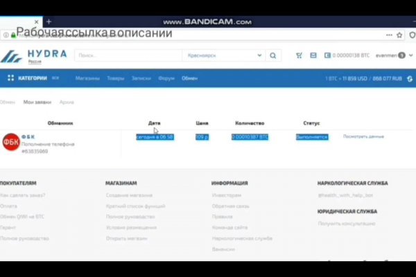 Кракен даркнет маркет ссылка на сайт тор