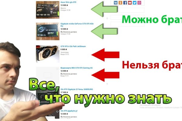 Mega darknet ссылка