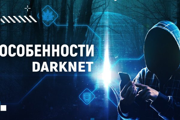 Kraken darknet marketplace